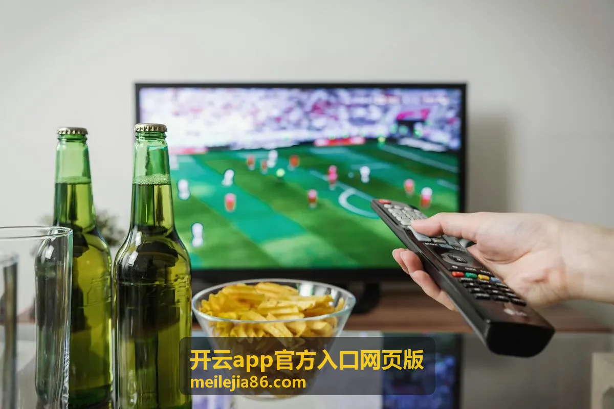 开云app官方入口网页版活动专区状态分组
