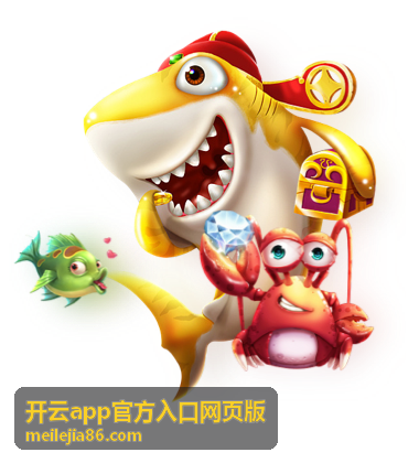 开云app官方入口网页版多设备访问